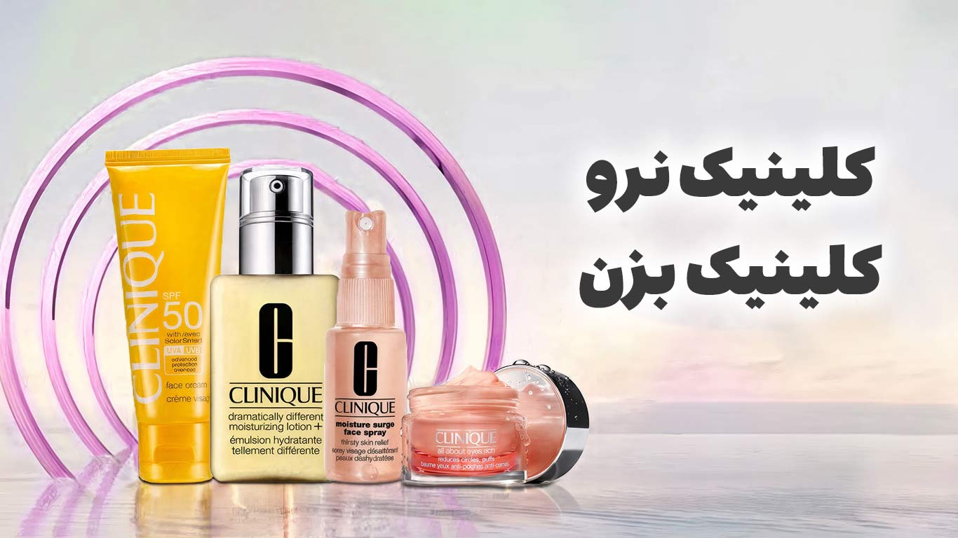 /images/thumbs/0001752_کلینیک.jpeg
