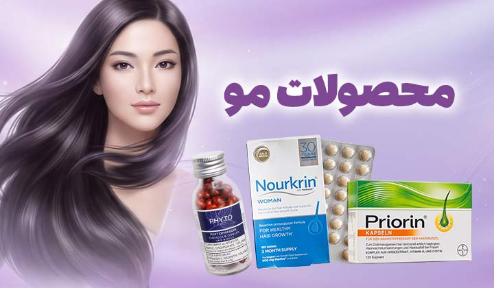 /images/thumbs/0001762__مو-(1).jpeg