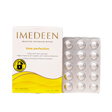 قرص ایمدین +40 gsk قفل دار