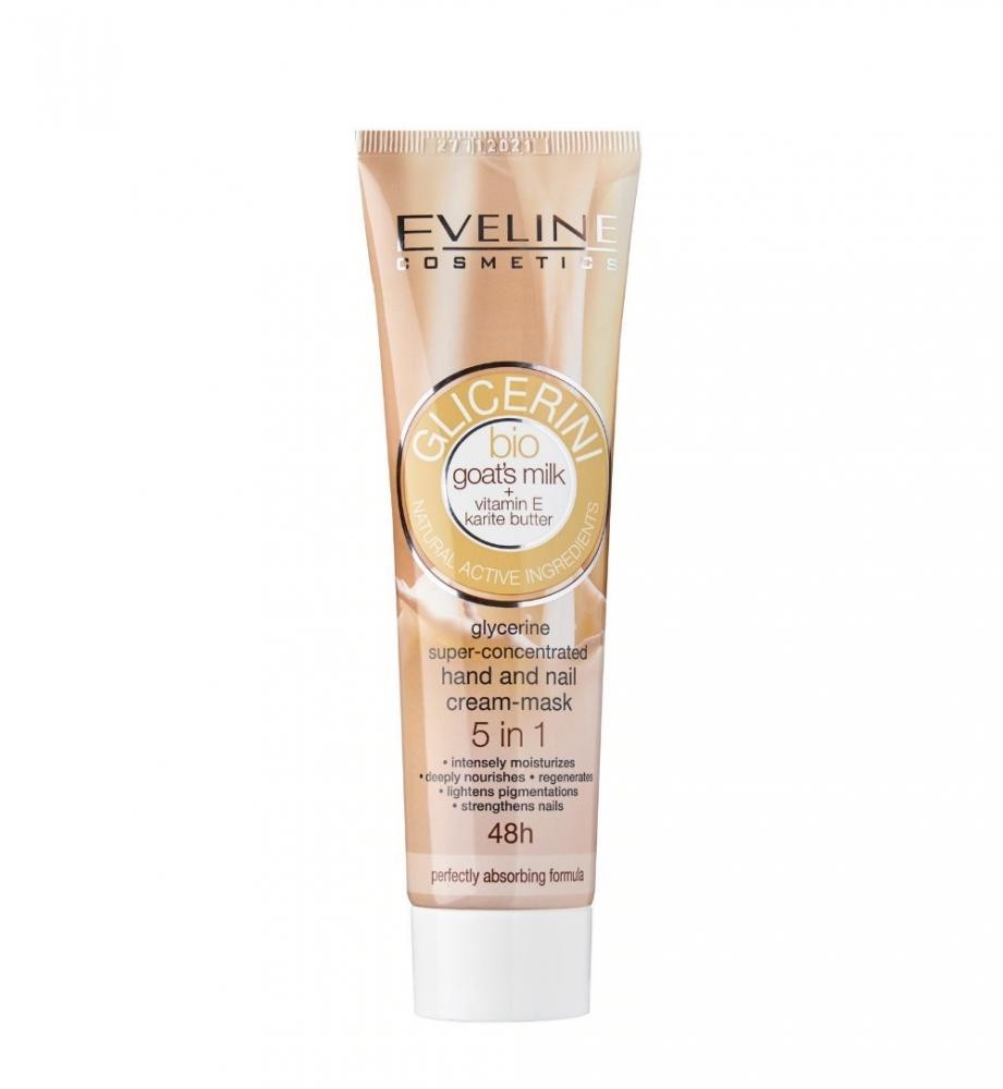 کرم دست شیربز اولاین eveline goats milk