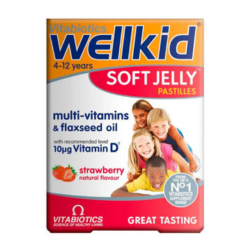 مولتی‌ویتامین پاستیلی ول‌کید Wellkid Soft Jelly